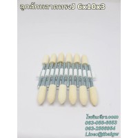 ลูกสักหลาดทรงJ 6x10x3 ลูกสักหลาดทรงJ 6x10x3